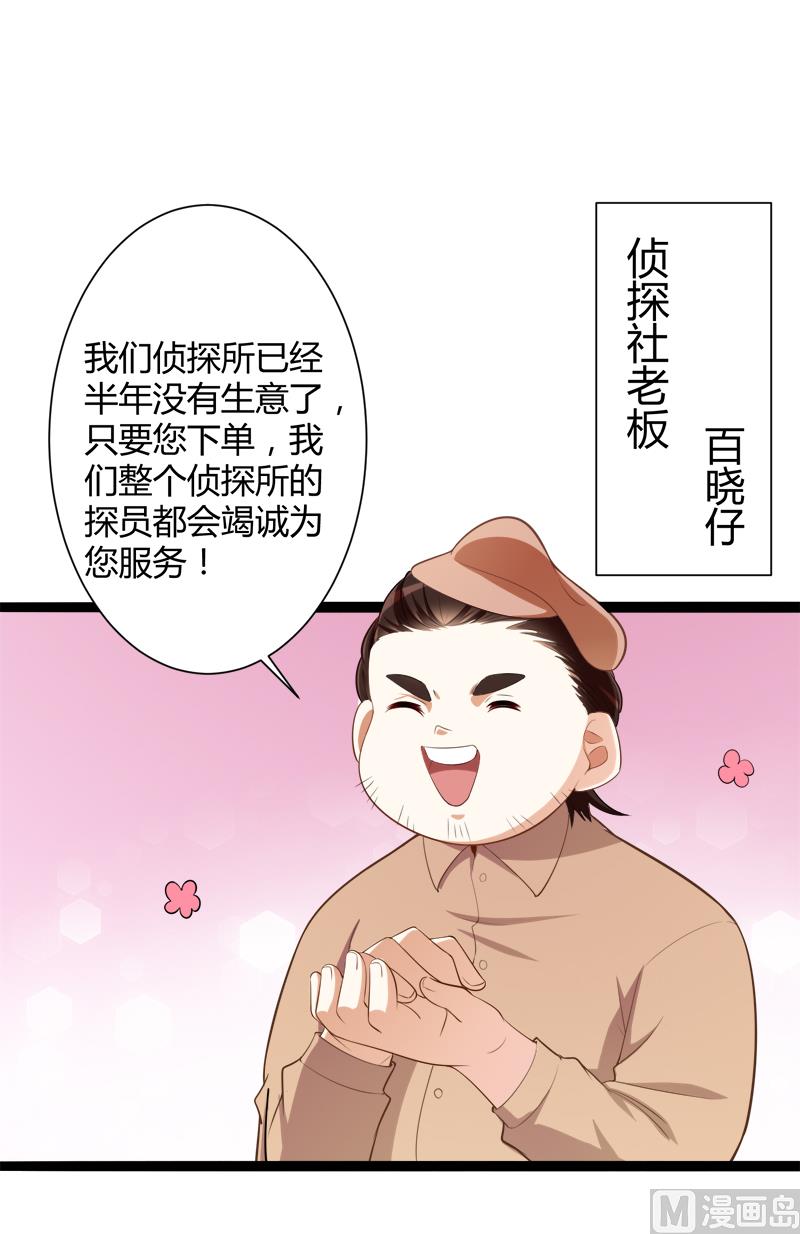第127话 你别缠着亦宸2