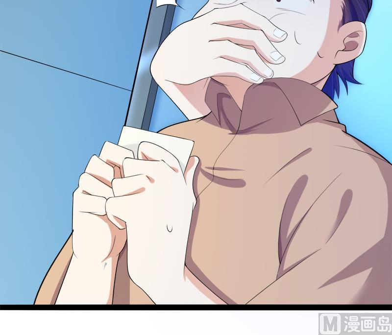 第127话 你别缠着亦宸22