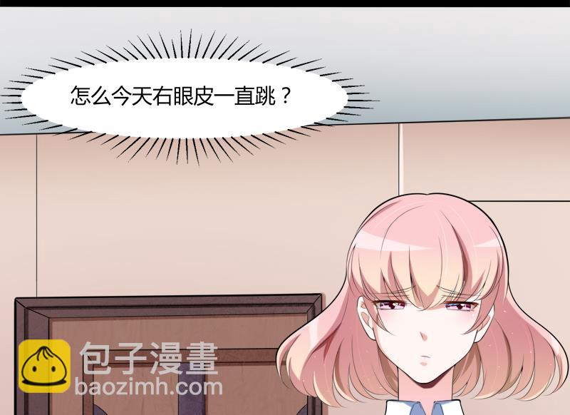 第127话 你别缠着亦宸26