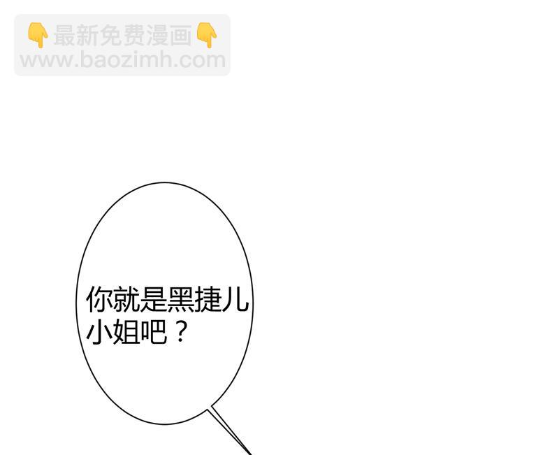 第127话 你别缠着亦宸29