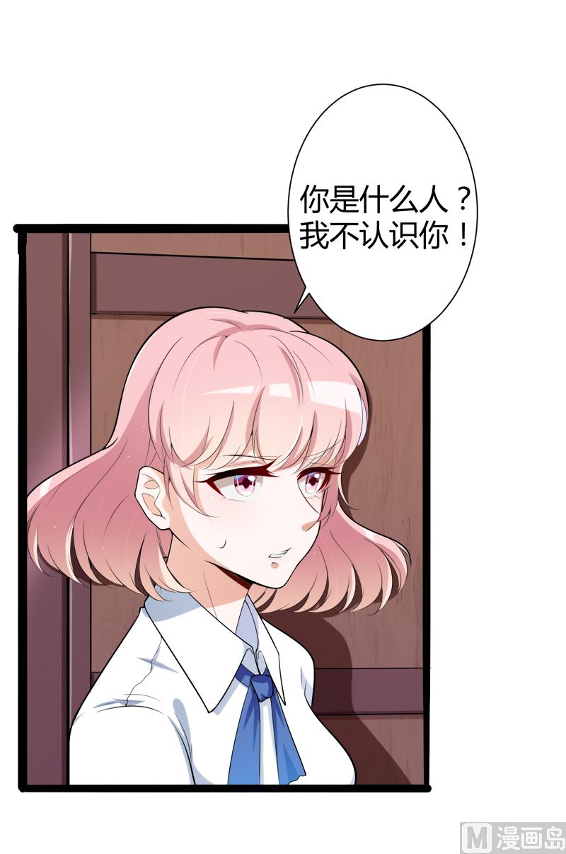 第127话 你别缠着亦宸32
