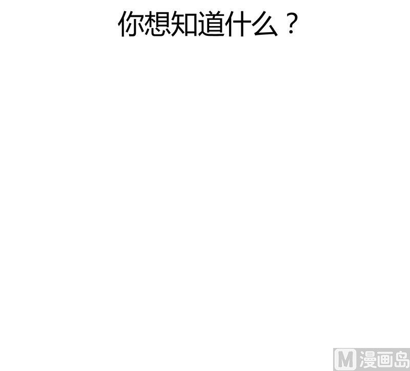 第127话 你别缠着亦宸36