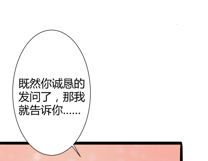 第127话 你别缠着亦宸45