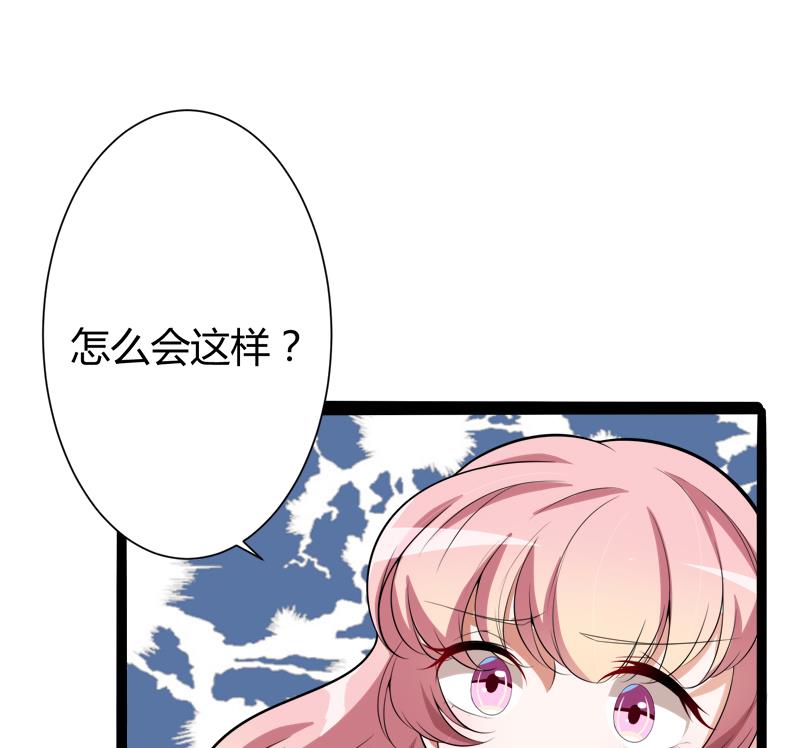 第127话 你别缠着亦宸55