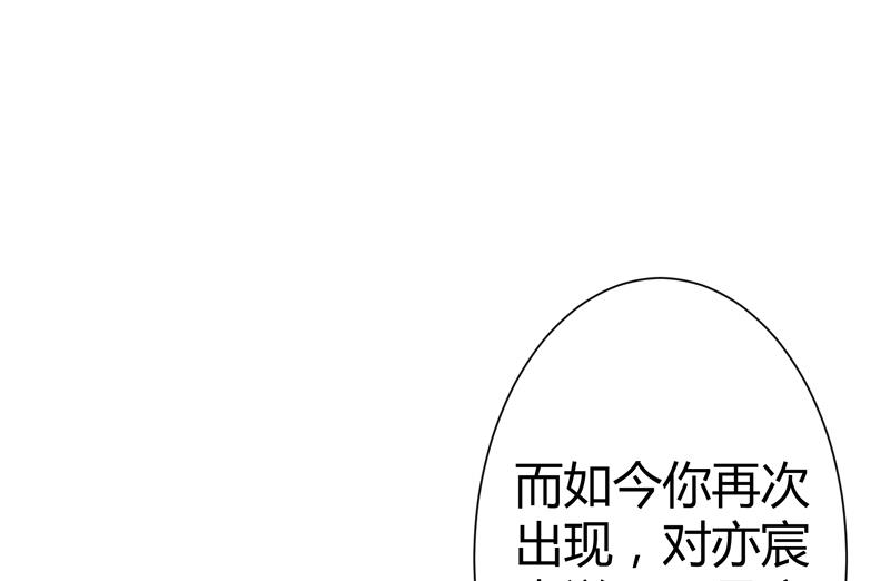 第127话 你别缠着亦宸68