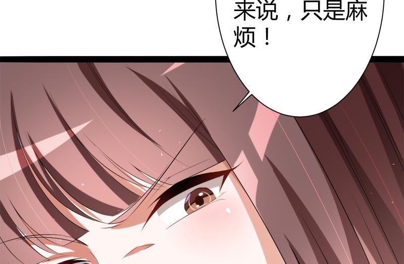 第127话 你别缠着亦宸69