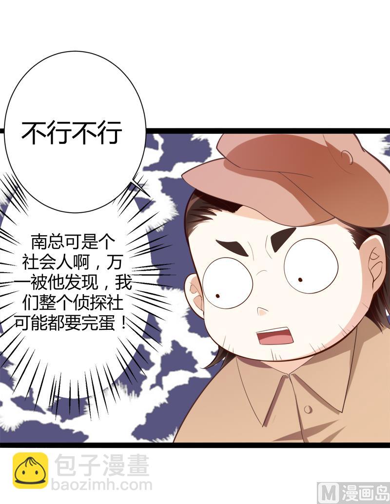 第127话 你别缠着亦宸7