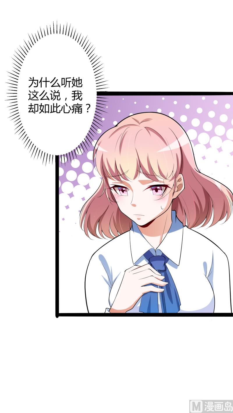 第127话 你别缠着亦宸71