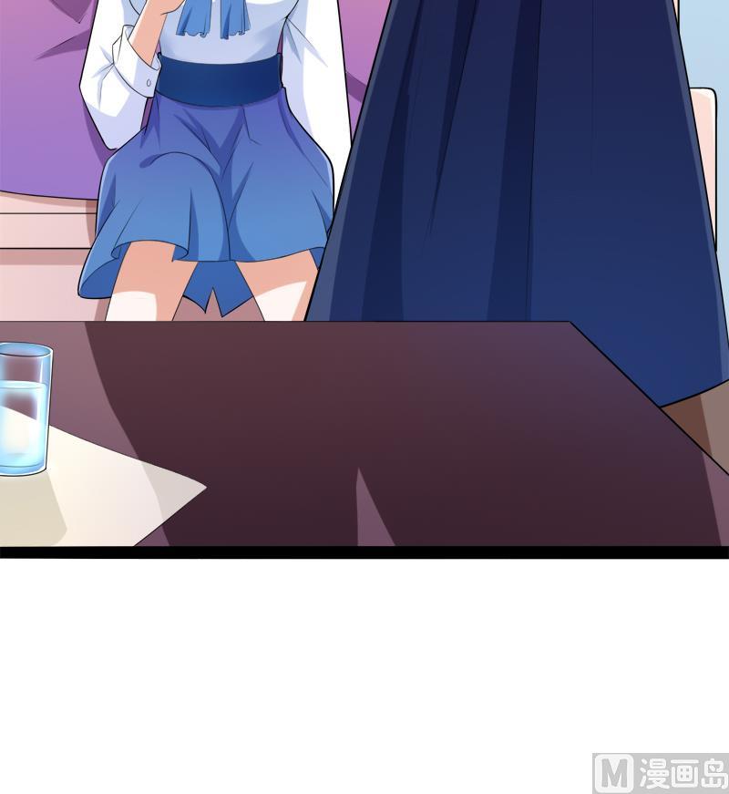 第127话 你别缠着亦宸74