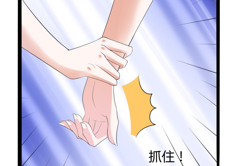 第127话 你别缠着亦宸76