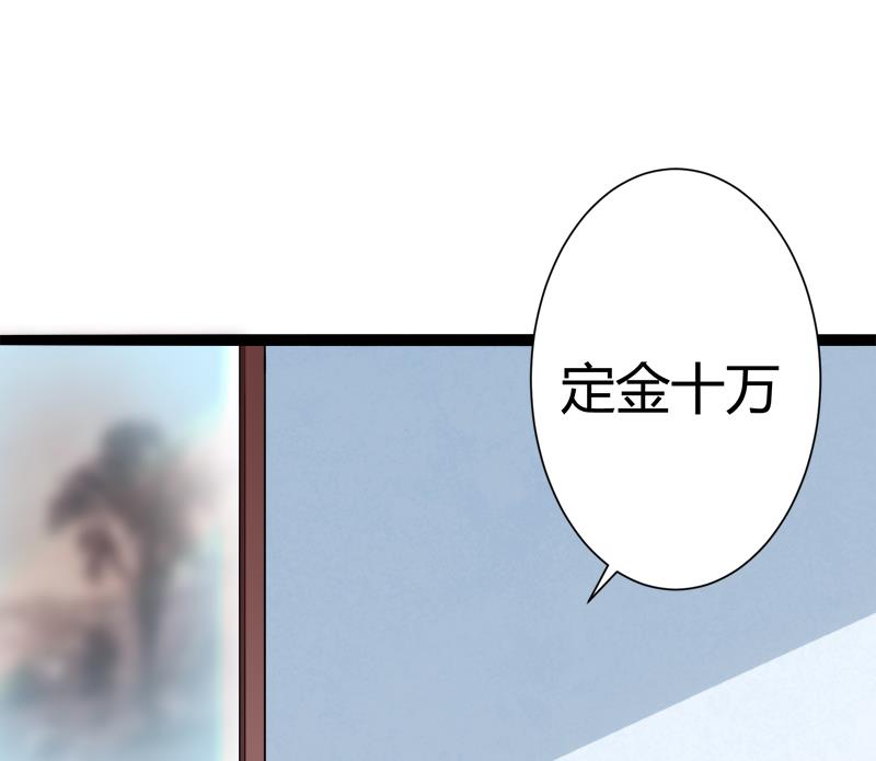 第127话 你别缠着亦宸8