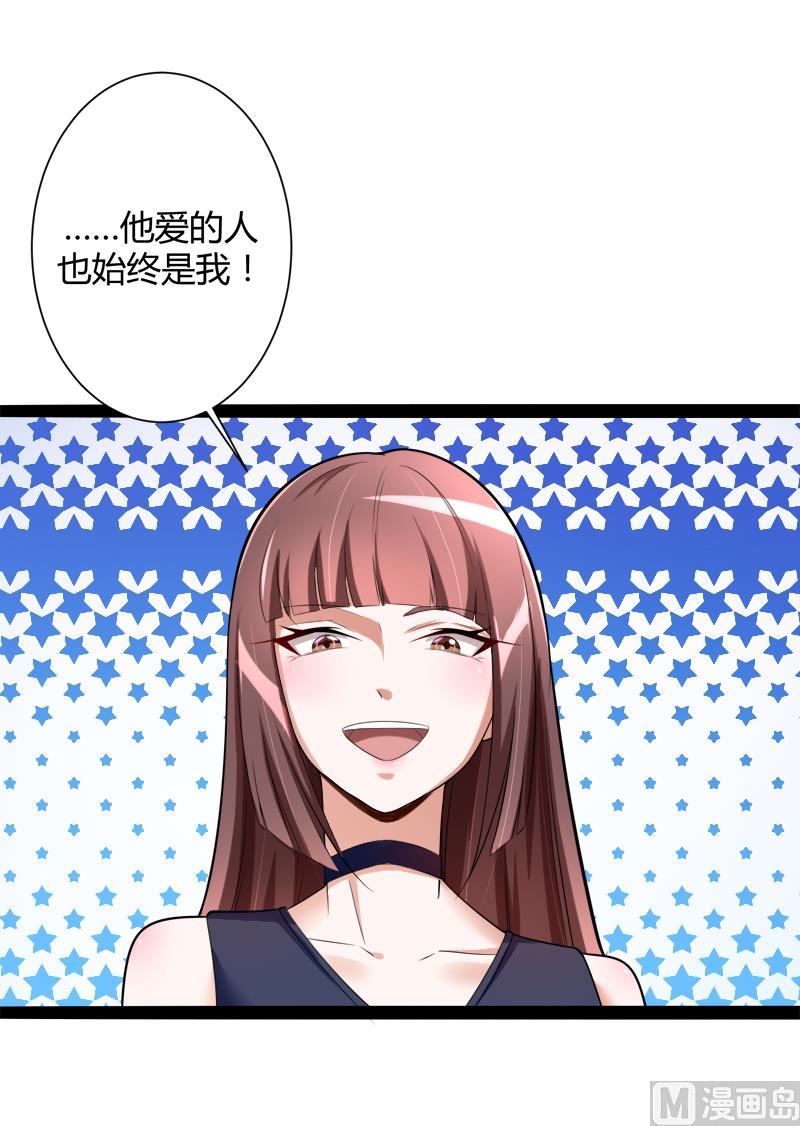 第128话 她爱的是我14