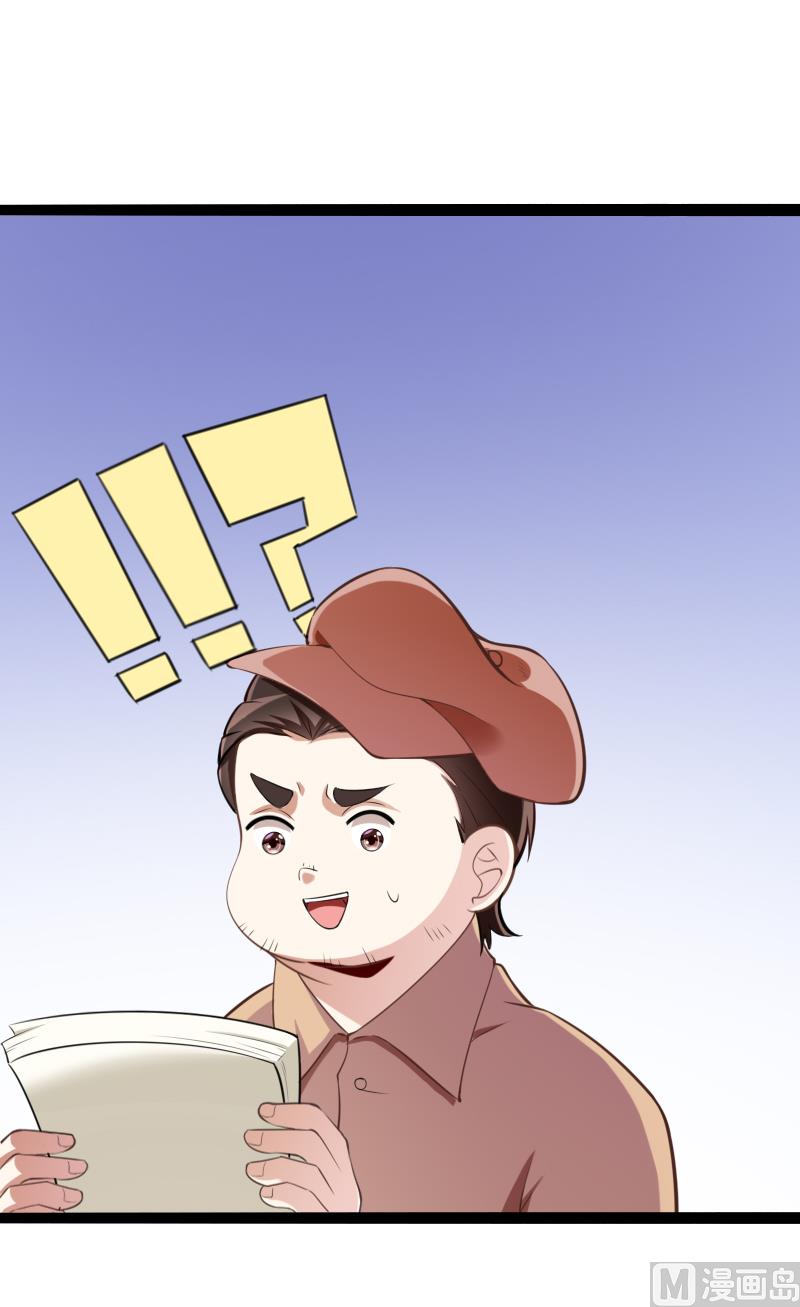 第128话 她爱的是我31