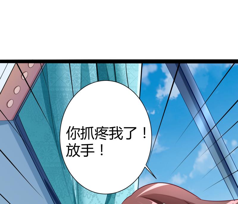 第128话 她爱的是我4