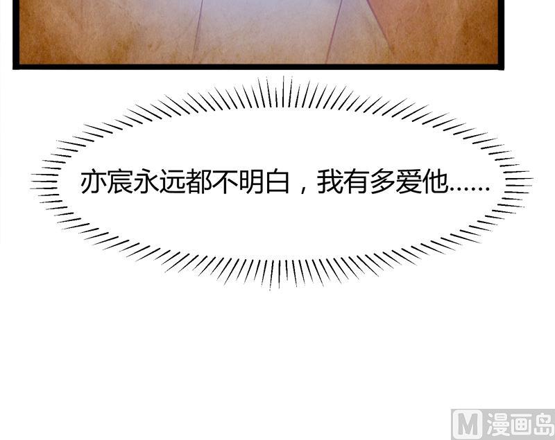 第128话 她爱的是我41