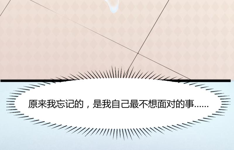 第128话 她爱的是我51