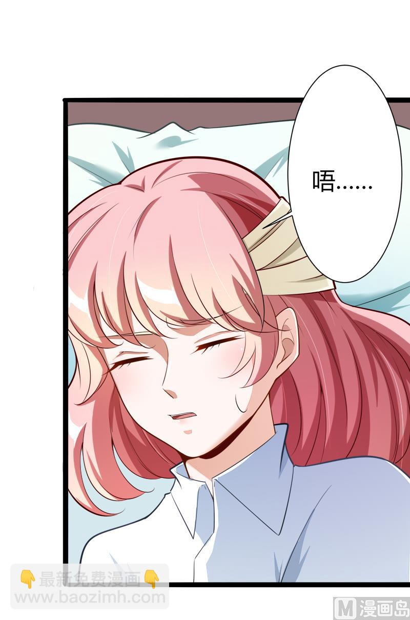 第128话 她爱的是我57