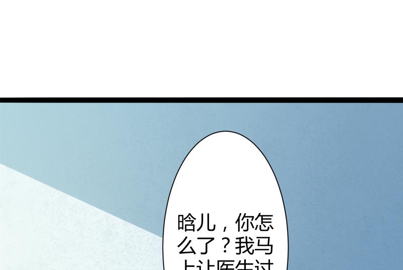 第128话 她爱的是我64