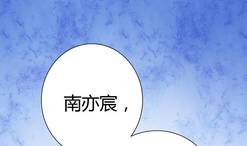 第128话 她爱的是我76