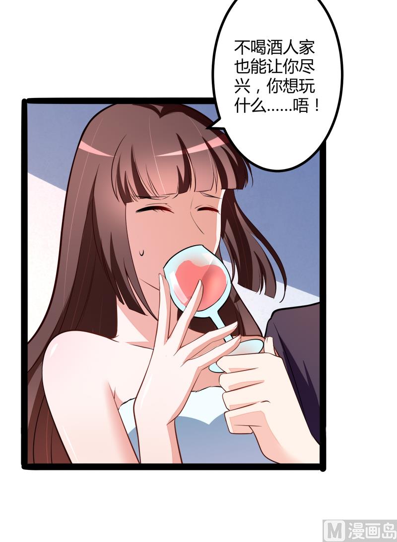第131话 好戏开始14