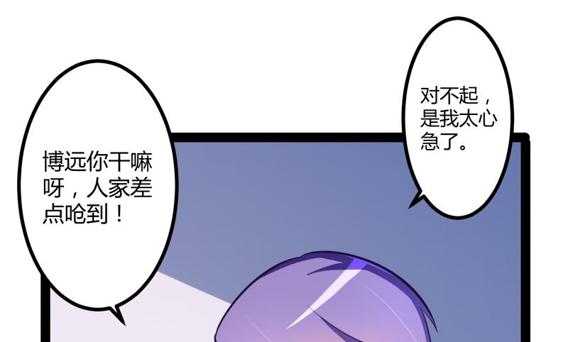 第131话 好戏开始16