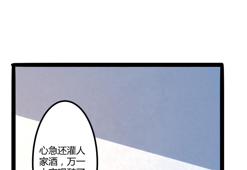 第131话 好戏开始19