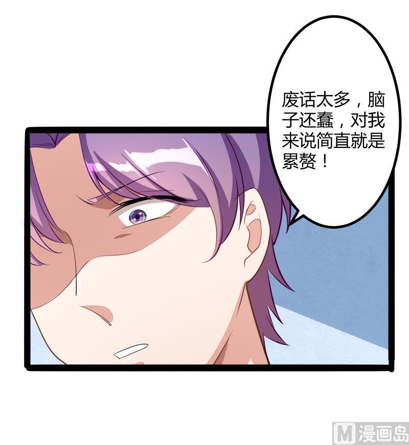 第131话 好戏开始25