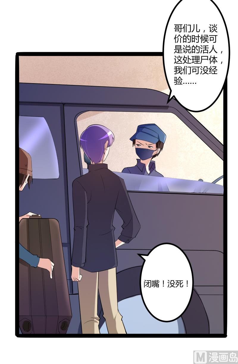 第131话 好戏开始32
