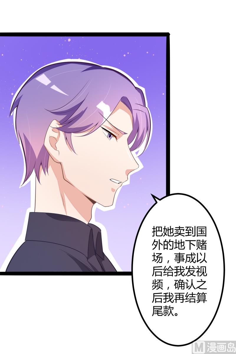 第131话 好戏开始33