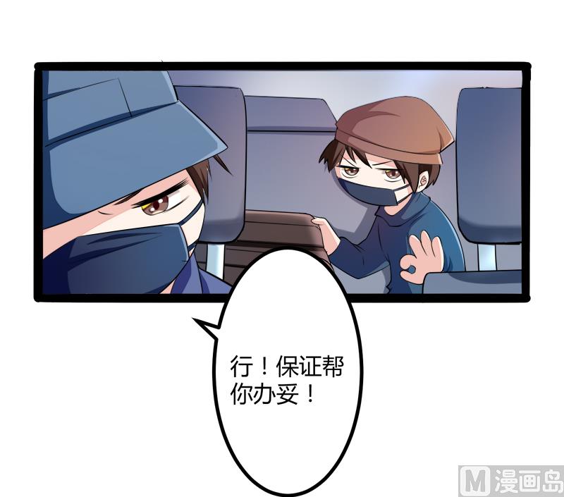 第131话 好戏开始36