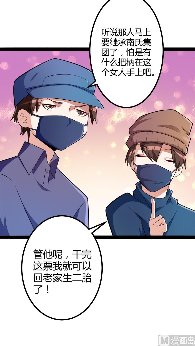 第131话 好戏开始38