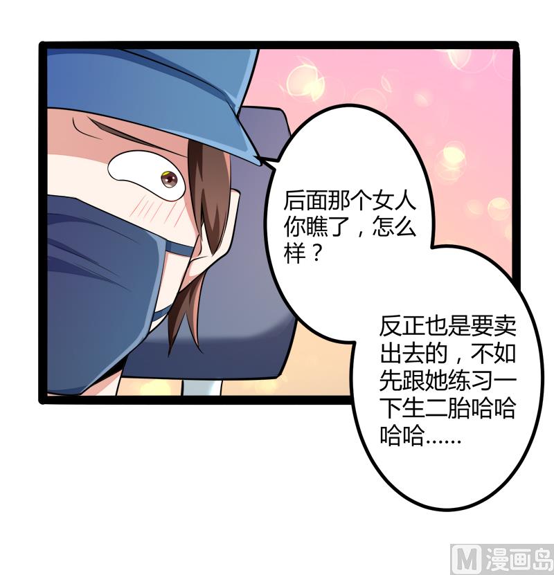 第131话 好戏开始39