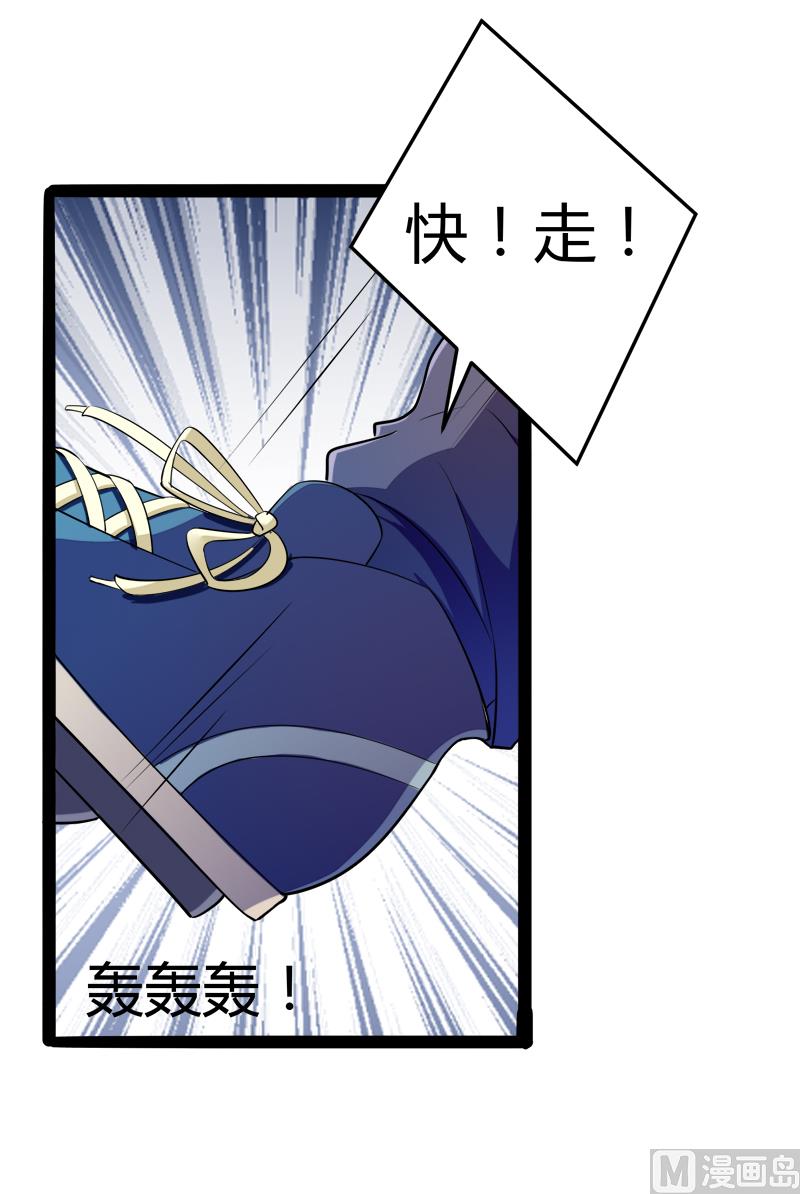 第131话 好戏开始43