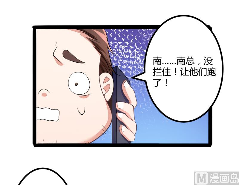 第131话 好戏开始48