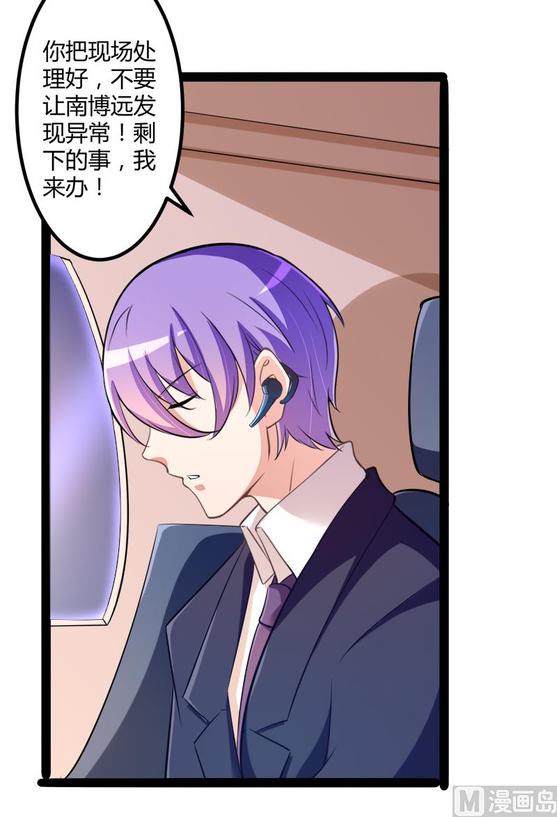 第131话 好戏开始49