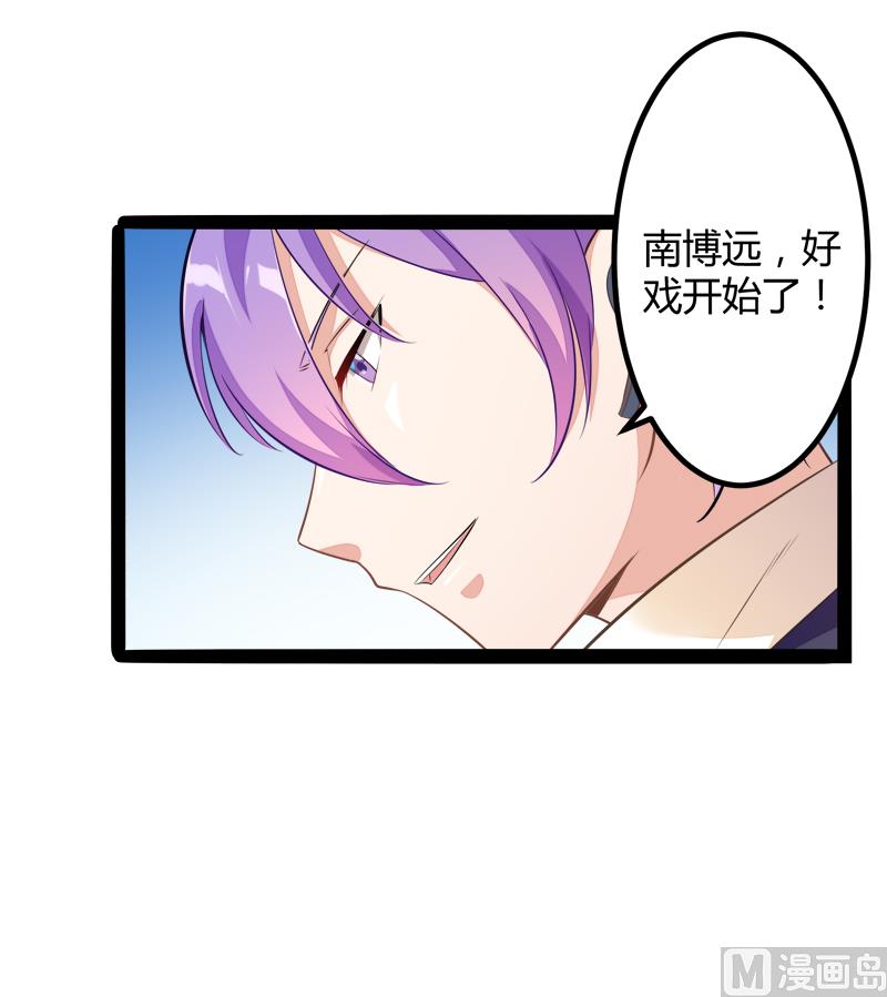 第131话 好戏开始54