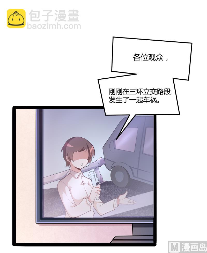 第132话 分开是最后的温柔！1