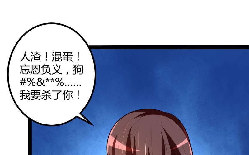第132话 分开是最后的温柔！11