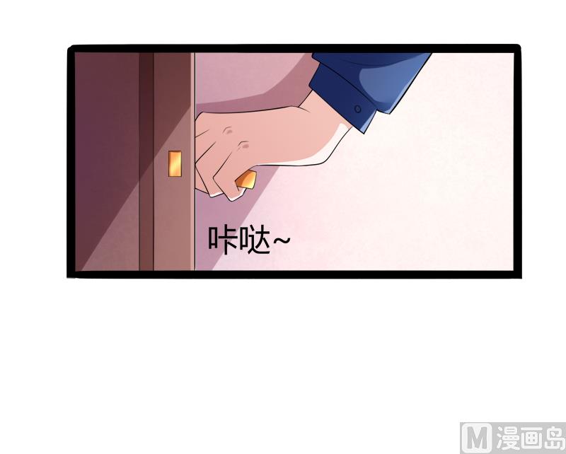 第132话 分开是最后的温柔！14