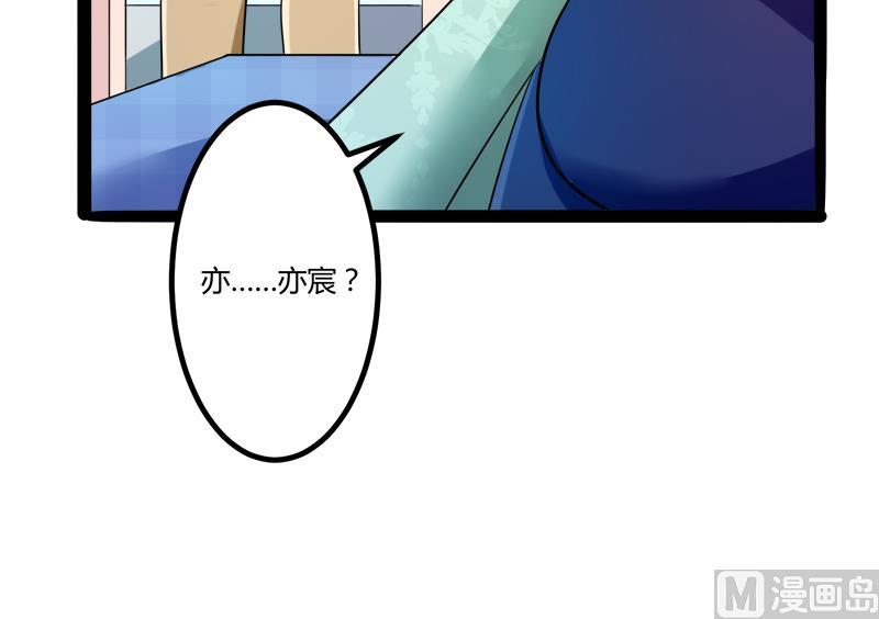 第132话 分开是最后的温柔！17