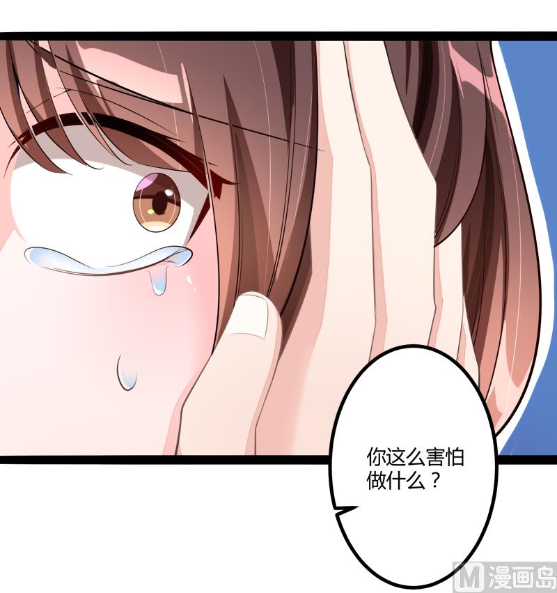 第132话 分开是最后的温柔！19
