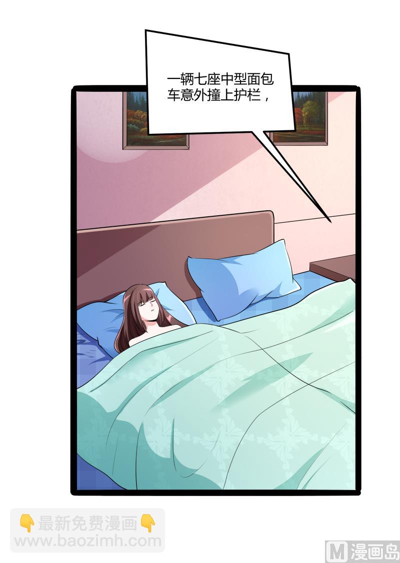第132话 分开是最后的温柔！2