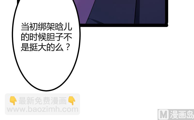 第132话 分开是最后的温柔！22
