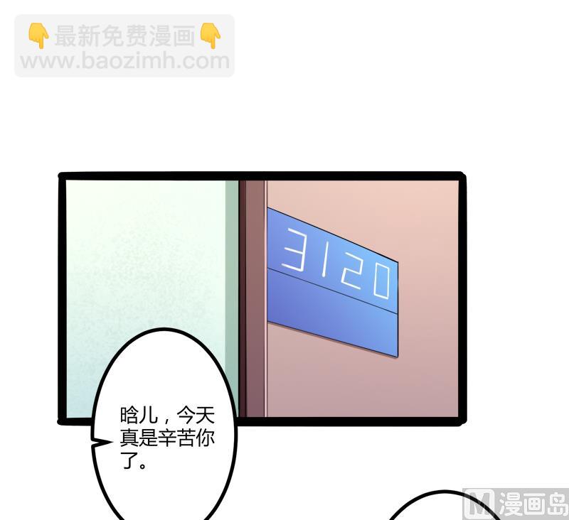 第132话 分开是最后的温柔！24