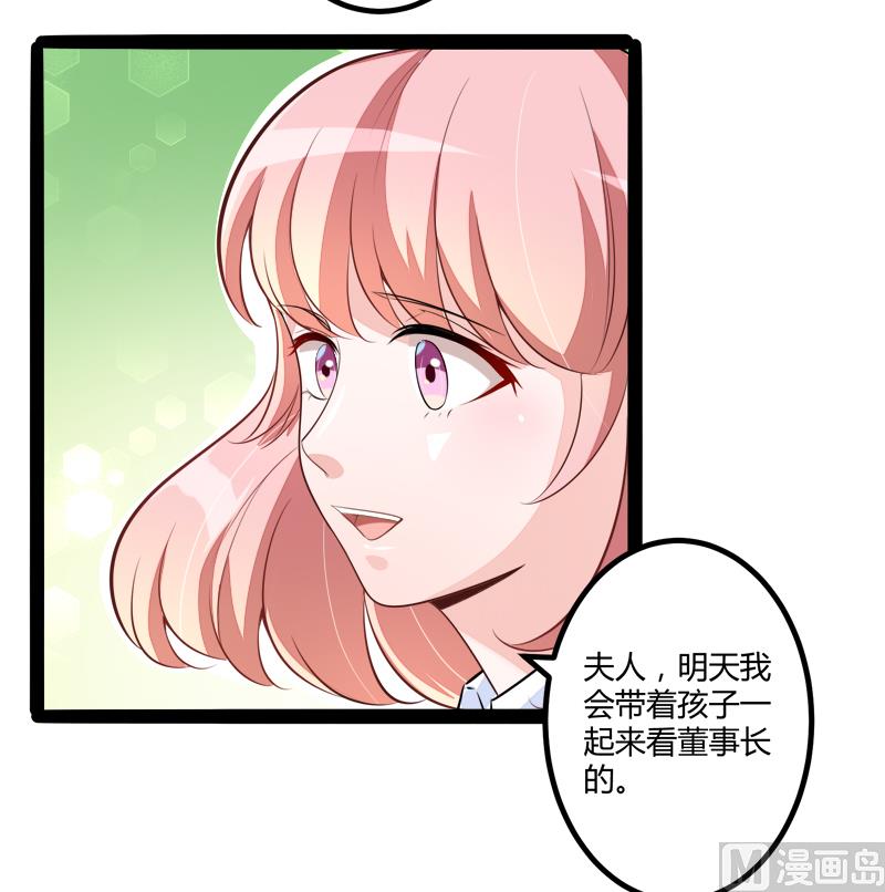 第132话 分开是最后的温柔！26