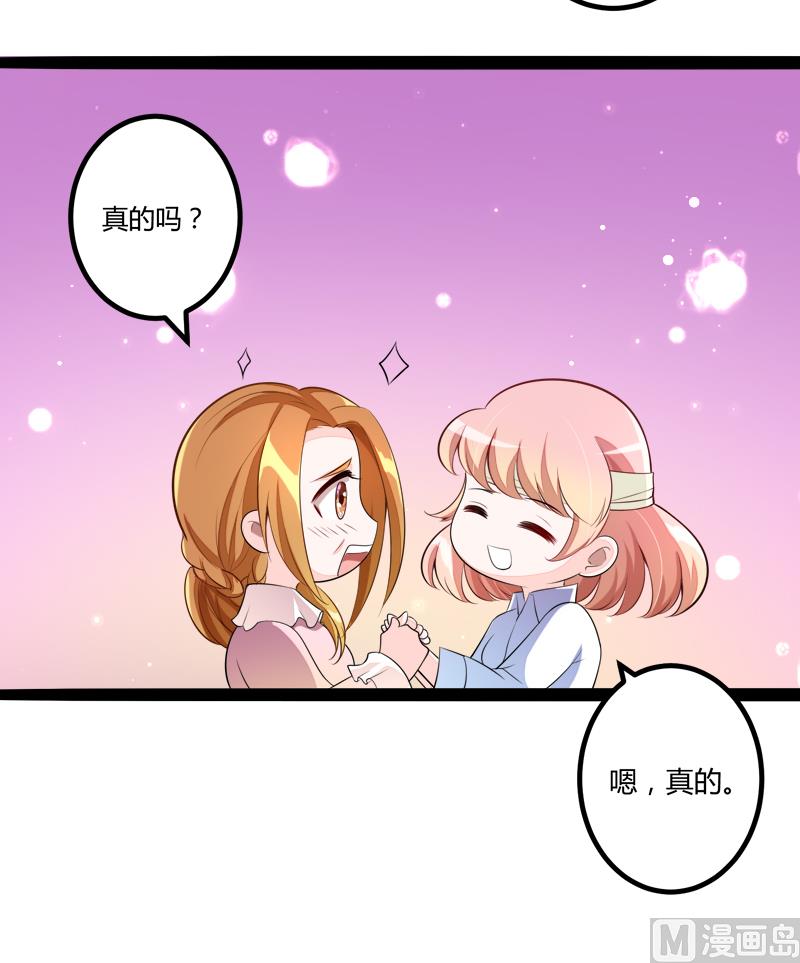 第132话 分开是最后的温柔！27
