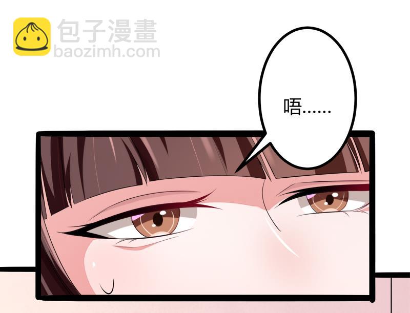 第132话 分开是最后的温柔！3
