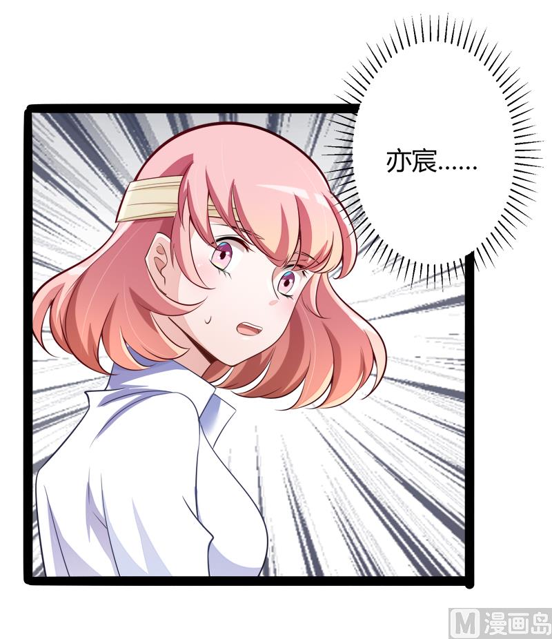 第132话 分开是最后的温柔！31