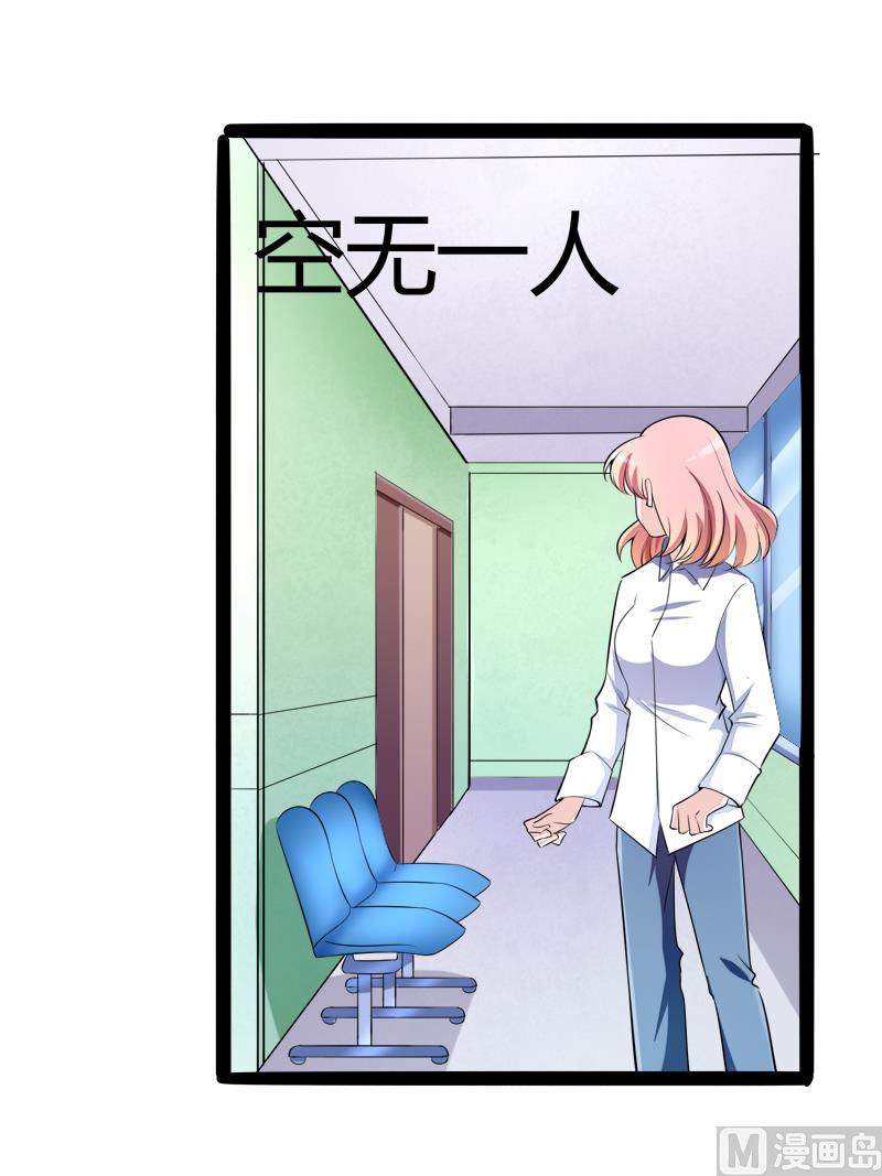 第132话 分开是最后的温柔！32