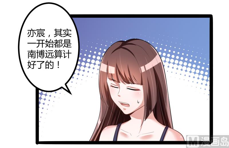 第132话 分开是最后的温柔！35